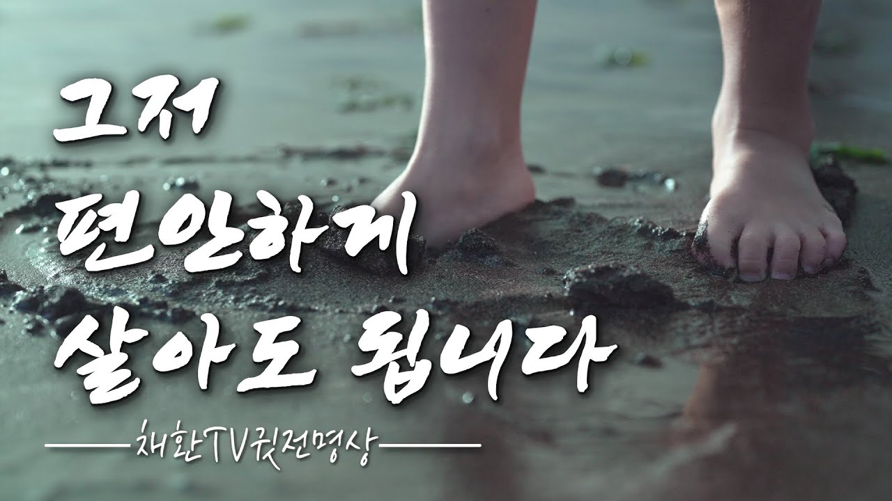 ☯ 불행의 원인은 밝혀졌습니다 ✔️ 이것만 딱! 알고 