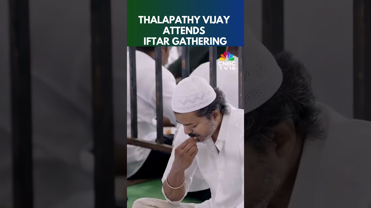 Tamil Nadu | TVK Chief And Actor Vijay Joins Iftar Celebration With Party Members | N18V