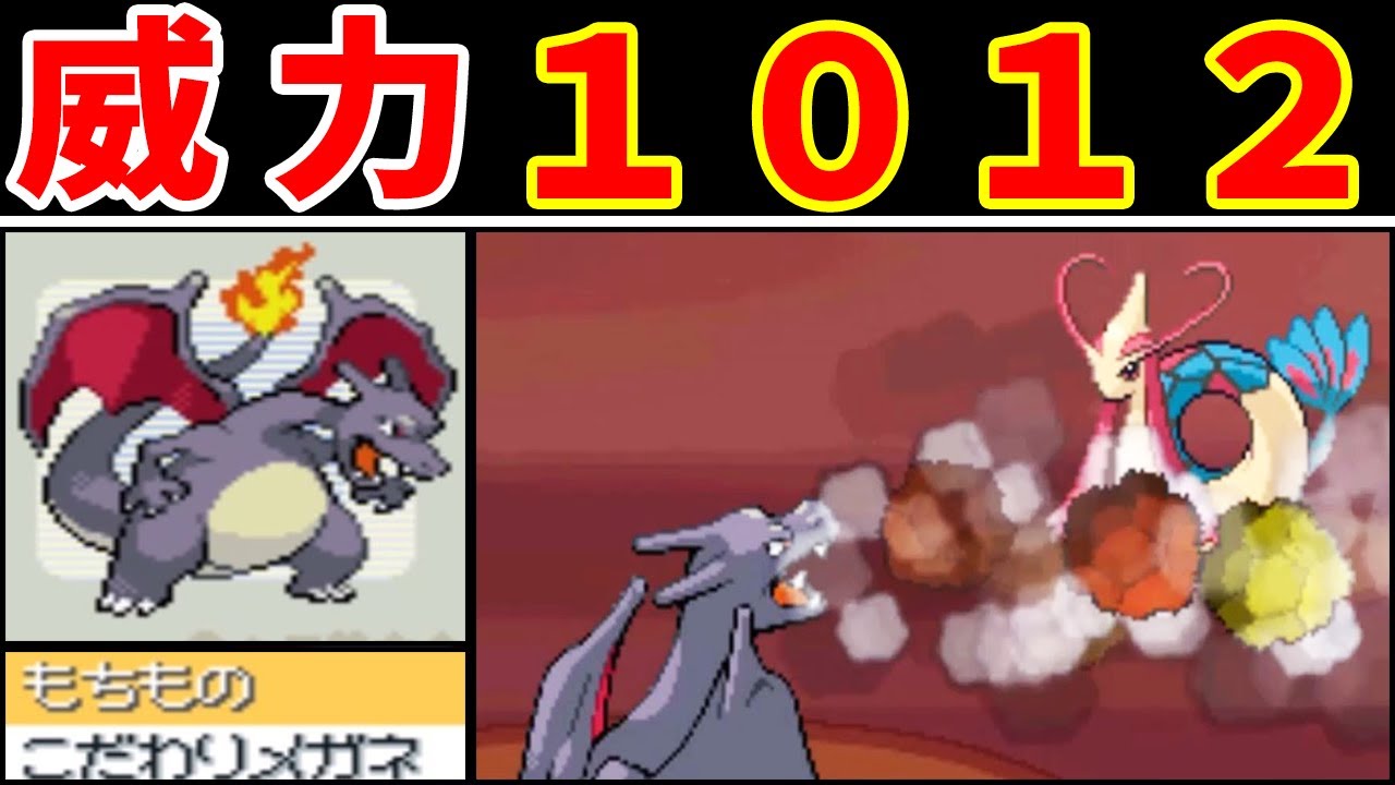 『威力1012』！バグ晴れチームで遊びたいまとめ【ゆっくり実況】【ポケモンPt】