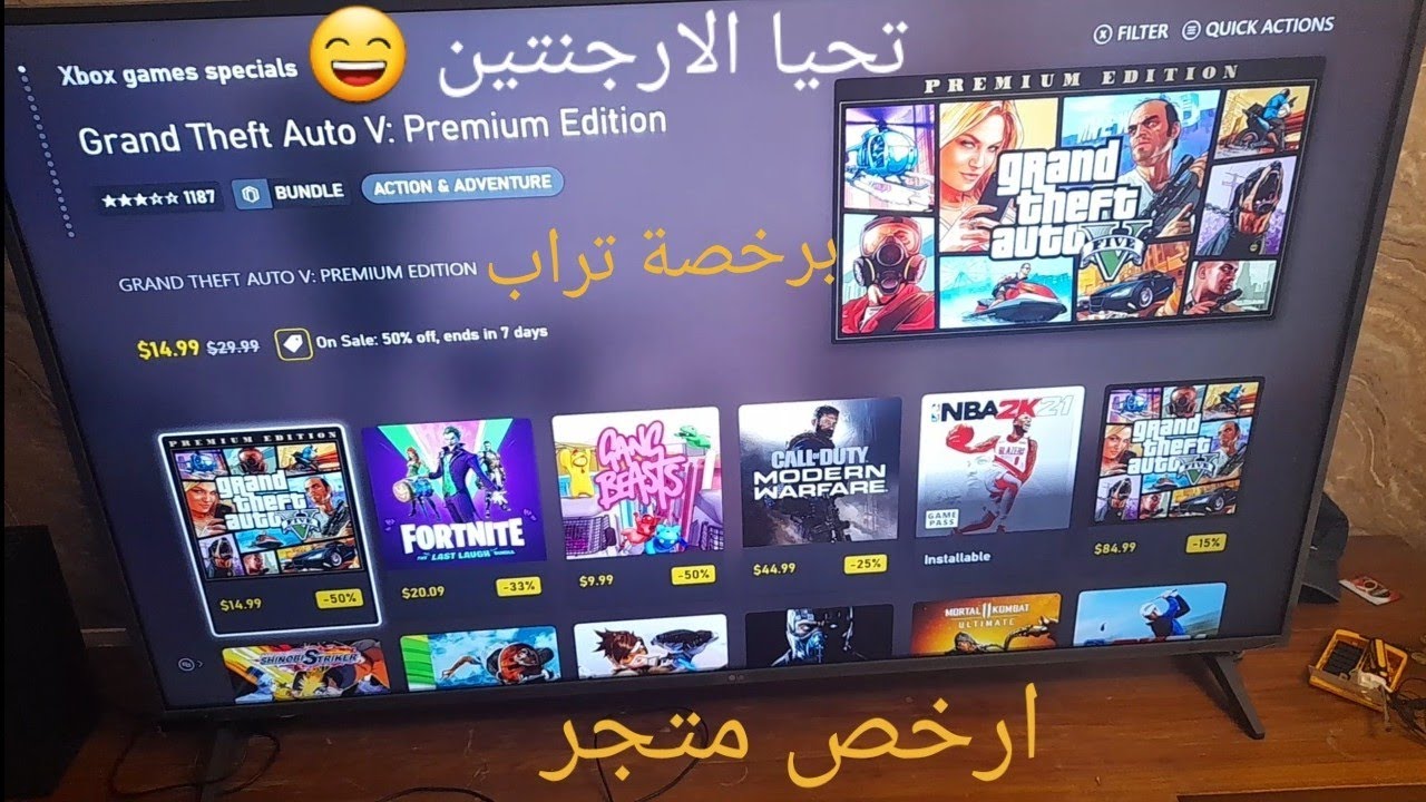 طريقة الشراء من ارخص ستور ومتجر اكس بوكس الأرجنتيني باسهل طريقة / Xbox argentina store