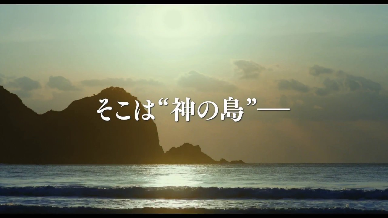 映画『海辺の生と死』予告篇