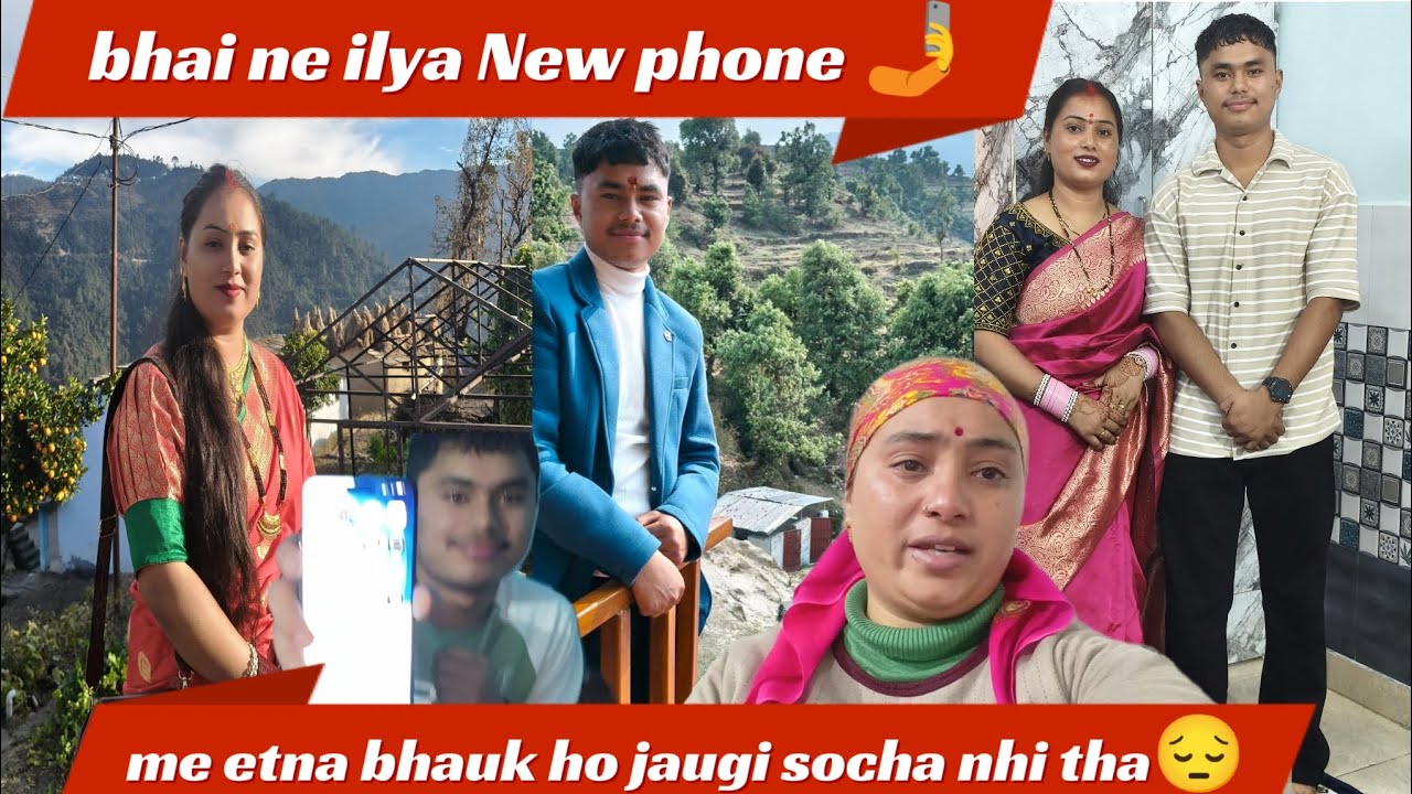 फ़ाइनल भाई के लिया  भी आ गया न्यू  फोन ☺️ में इतना भावुक हो जाओगी सोचा नहीं था 😔 POOJA PATWAL VLOG