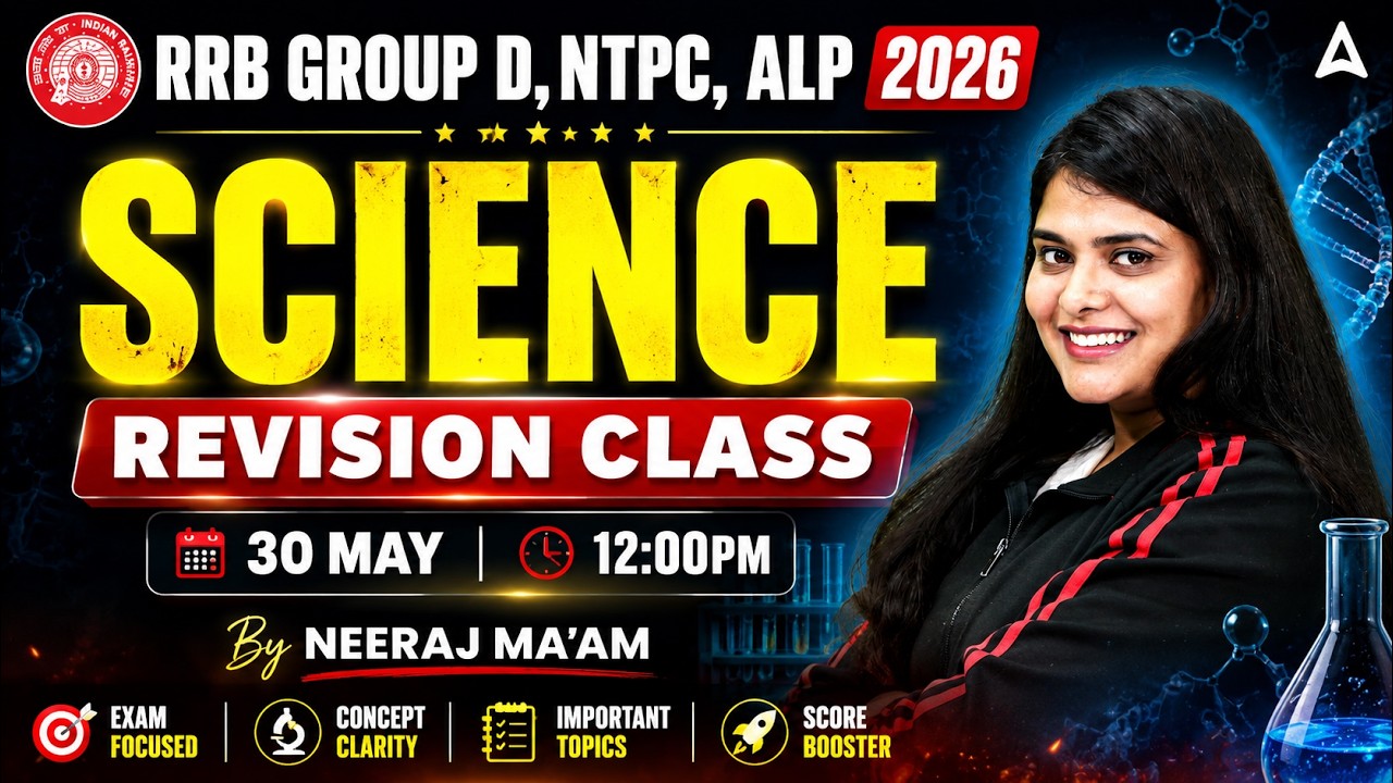 RRB GROUP D/ NTPC/ALP 2026 Science Marathon | Science Complete Revision | By Neeraj Mam