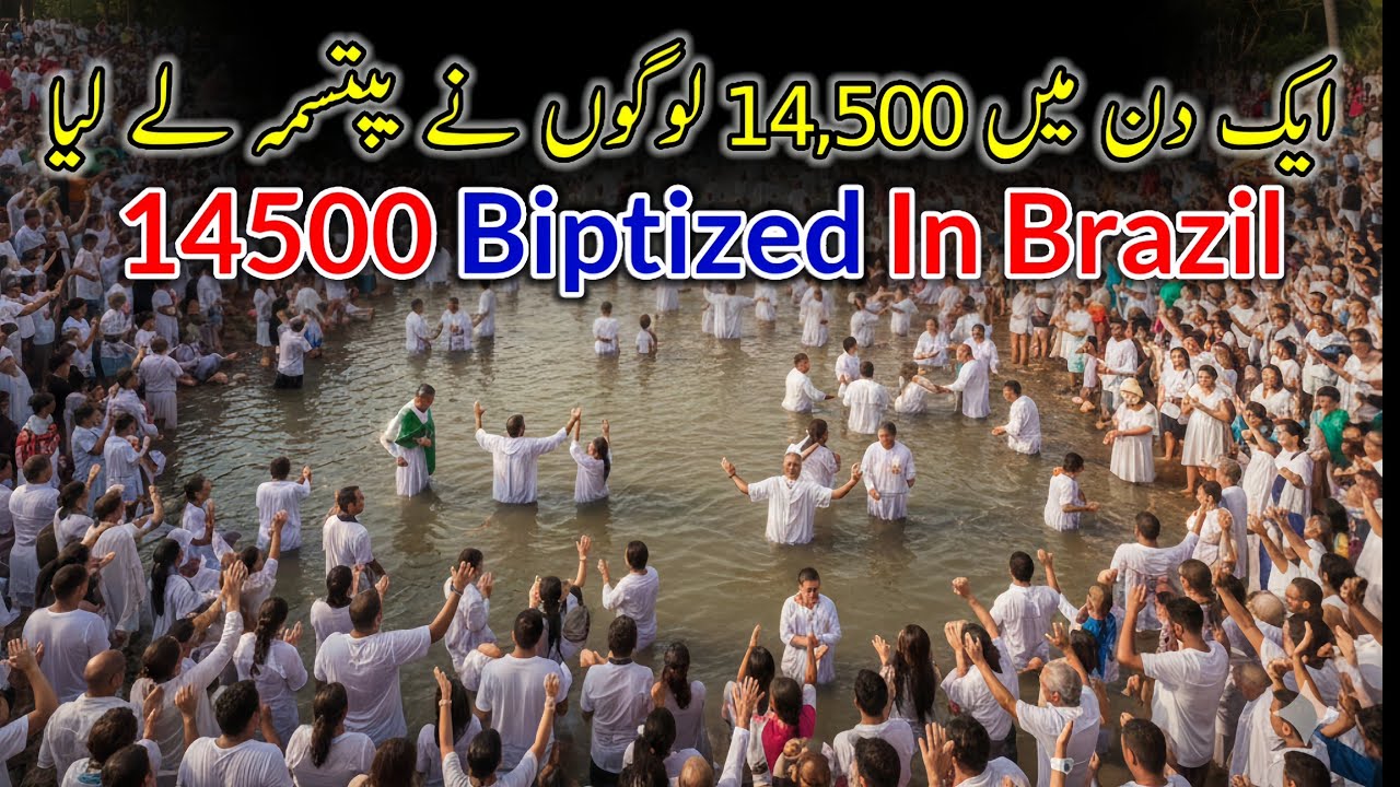 Brazil Amazon Revival 🔥 | 14,500 Baptisms in One Day | Power of Holy Spirit