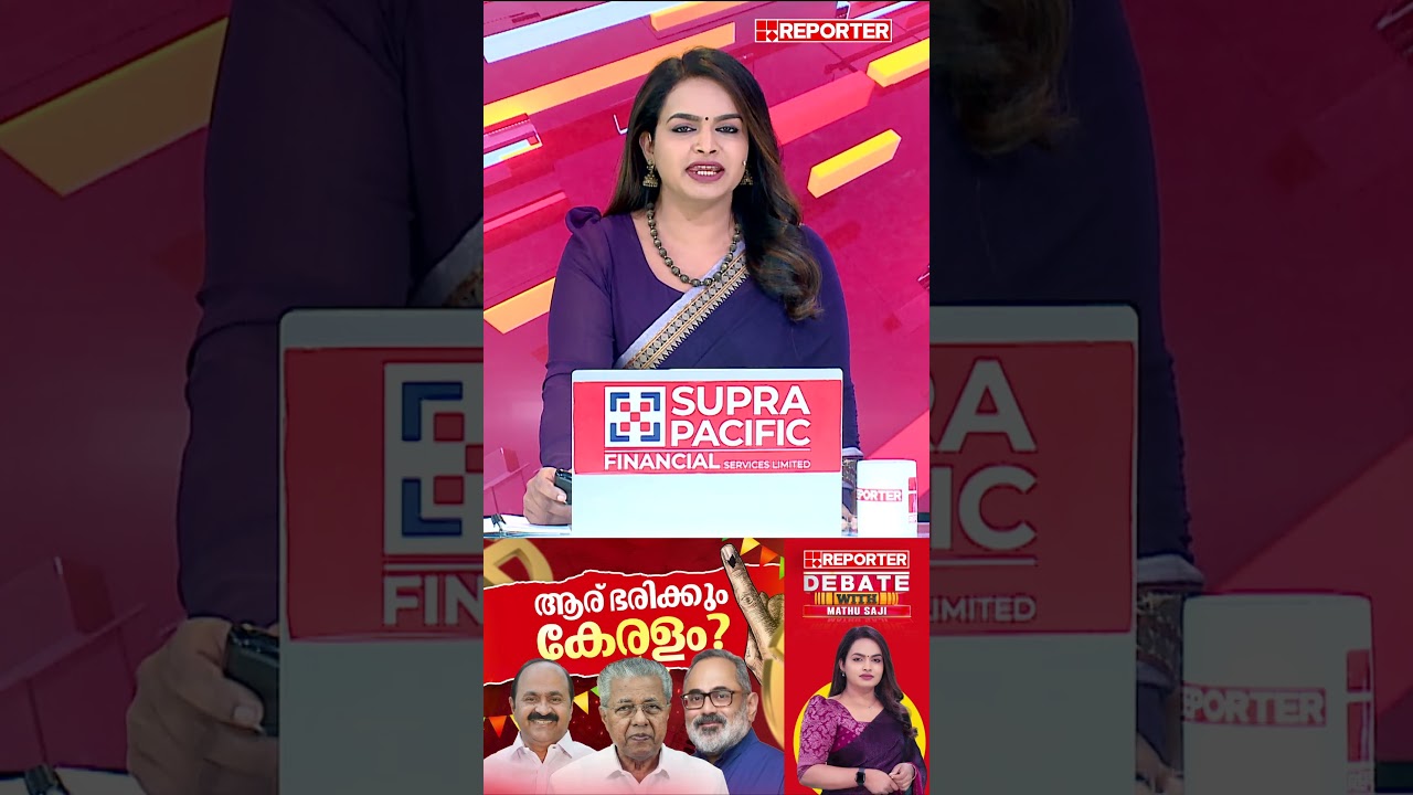 ആര് ഭരിക്കും കേരളം? | DEBATE WITH MATHU SAJI