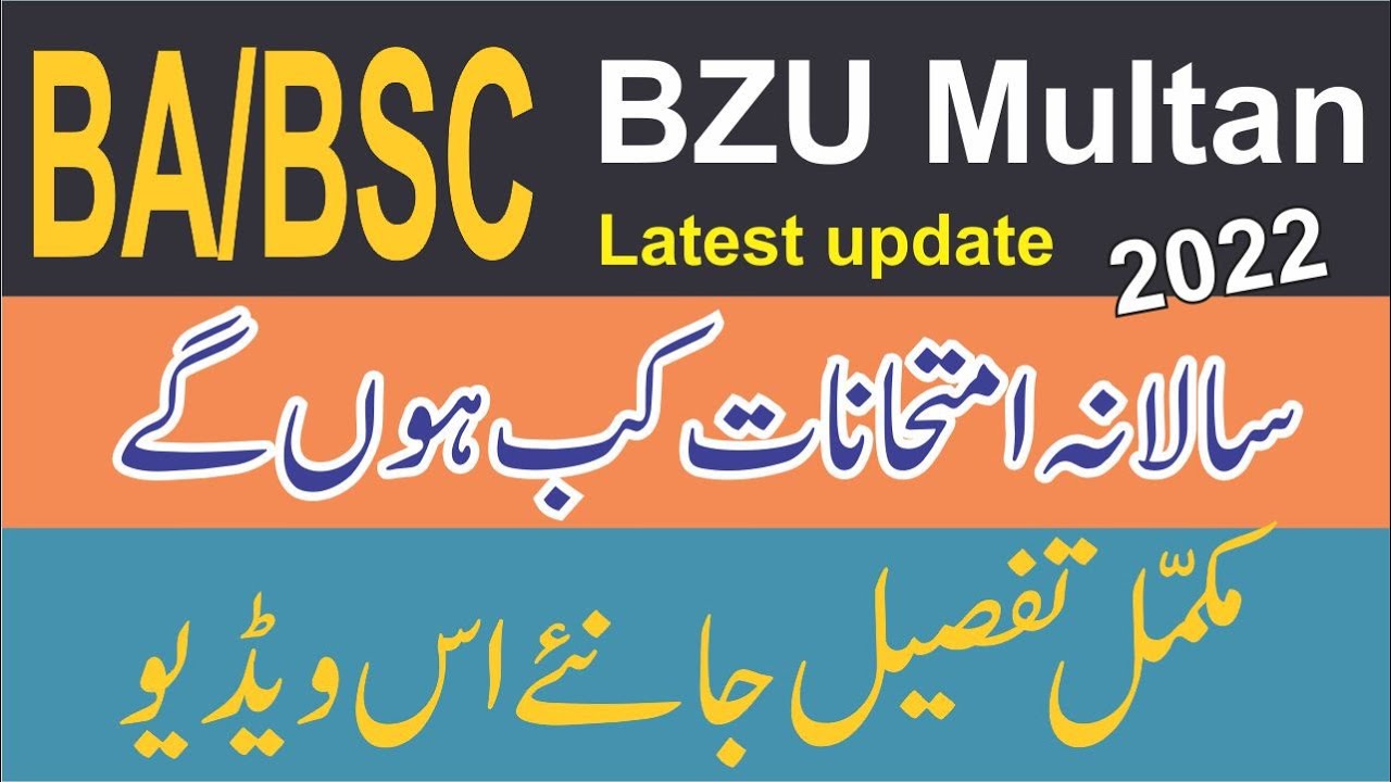 bzu ba bsc exam 2022 ||BZu Multan BA Bsc ADA ADs Annual exams2022  final date || learning point