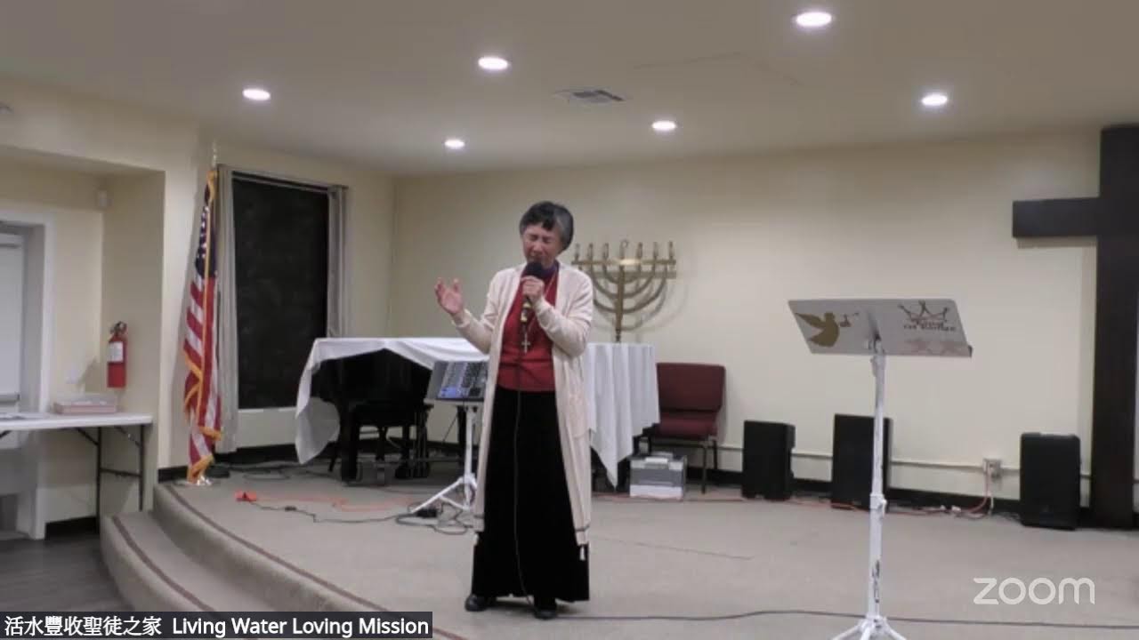 活水豐收聖徒之家  Living Water Loving Mission's Personal Meeting Room