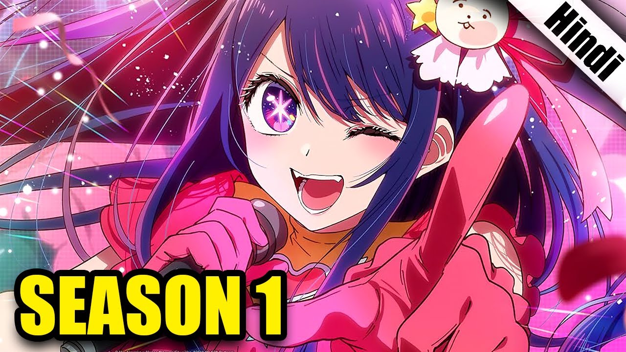 Oshi No Ko(My Star) Season 1 in Hindi