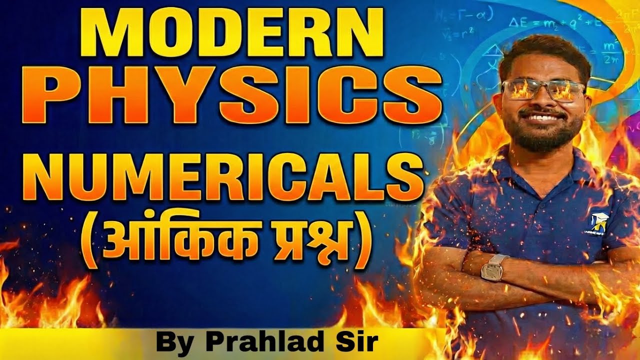 Modern Physics Numericals 🔥 | Board में आने वाले पक्के Questions 💯|CG-BOARD -2026