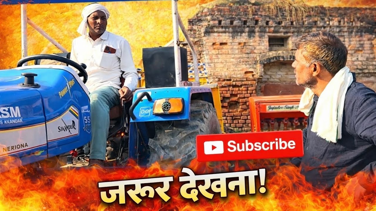दोनों भाइयो का आपस में  इंटरव्यू || sonalika or Eichar Dono ka interview
