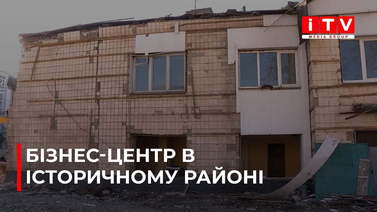 У центрі Рівного, на вулиці Драгоманова знесуть приміщення, що межує із архітектурною пам’яткою