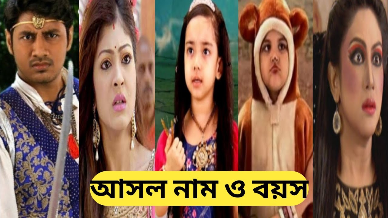 কিরণমালা ধারাবাহিকে তারকাদের আসল নাম ও বয়স/Kiranmala Serial All Actors Real Name & Age