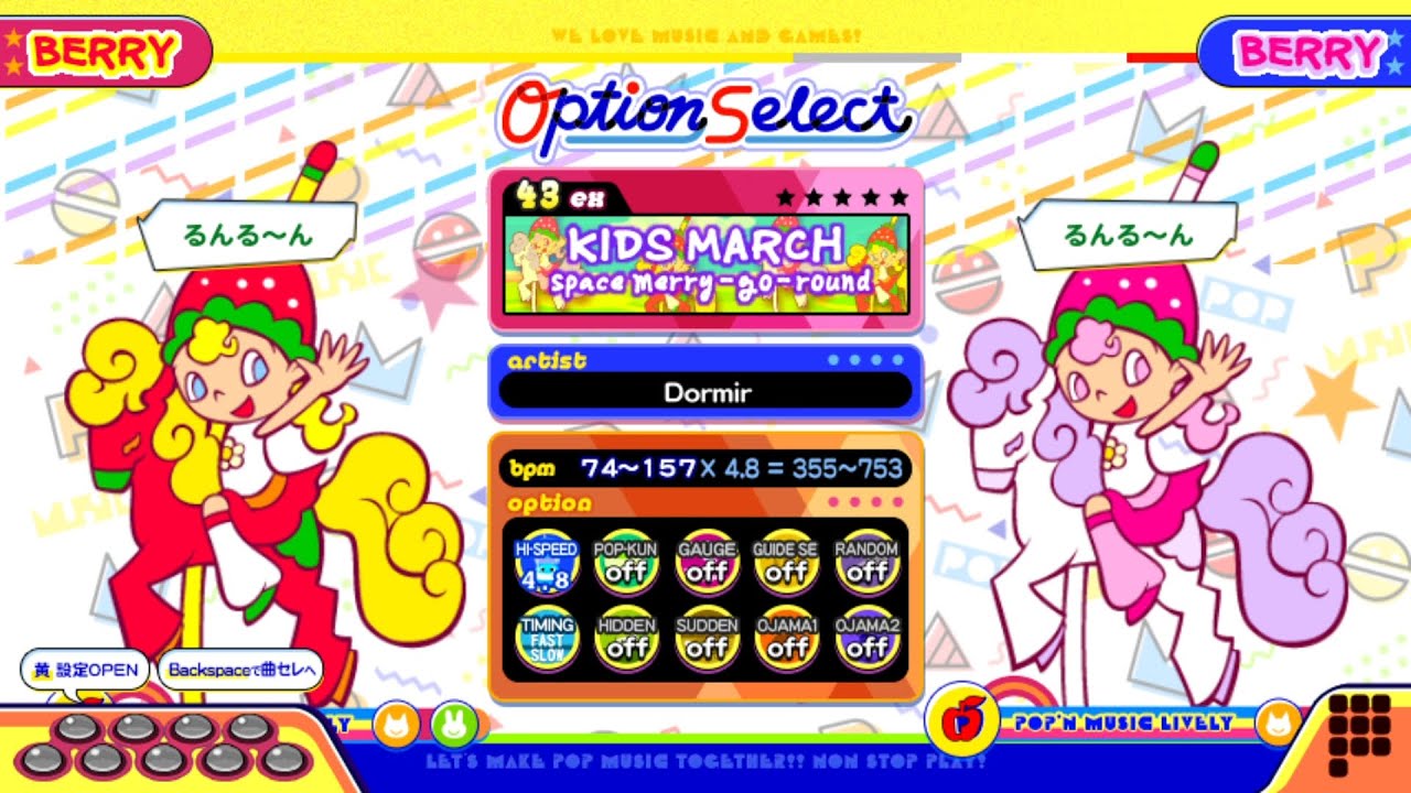 【ポップンLively】キッズマーチ(EX)space merry-go-round