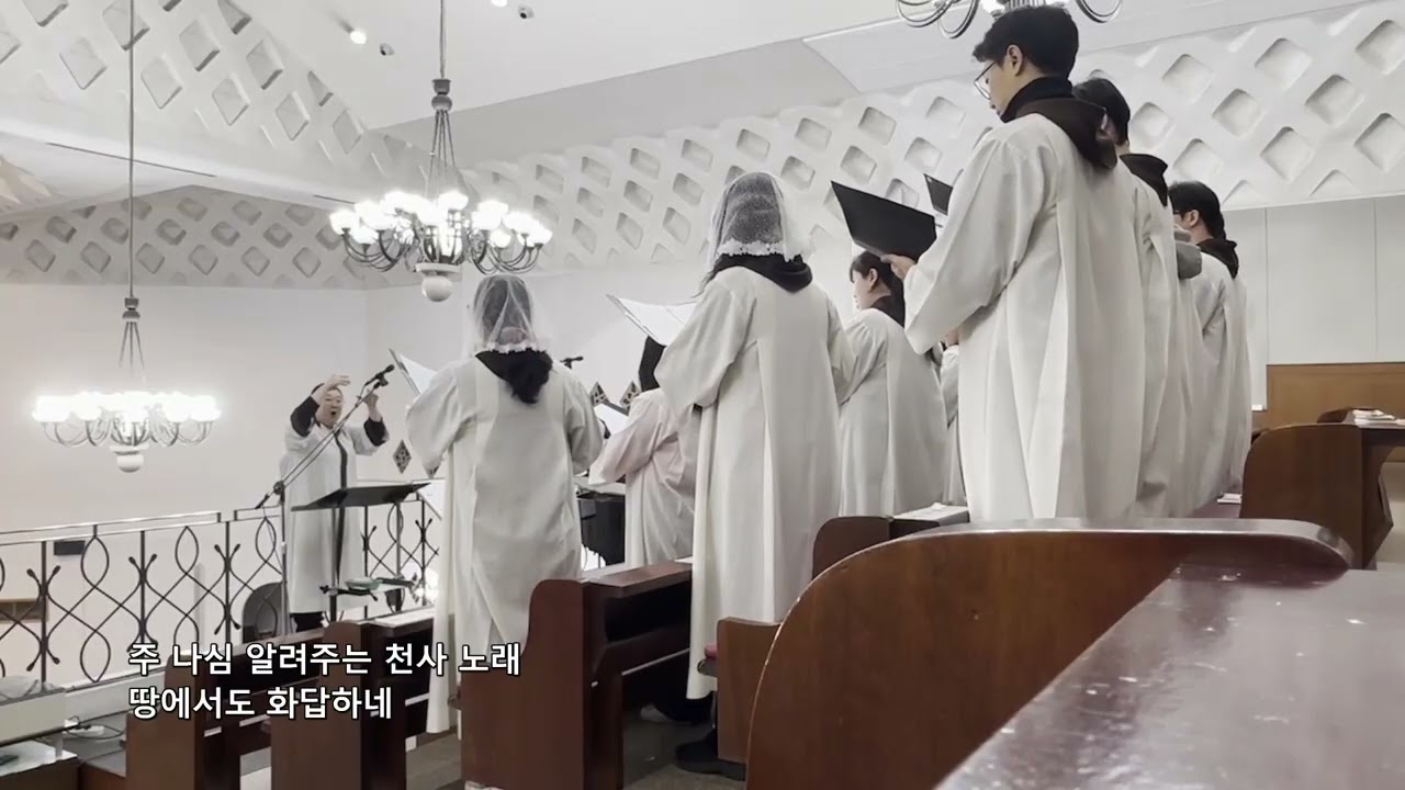 [부평1동하기오스성가대]  Christmas Gloria - 2025년 12월 28일 (예수, 마리아, 요셉의 성가정 축일) 영성체 후 찬가