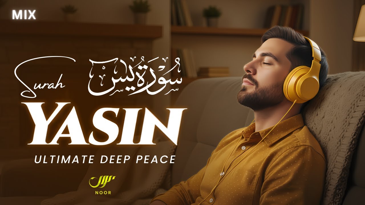 Surah Yaseen (Yasin) سورة يس ✦ Ultimate Relaxing Quran Recitation for Inner Peace ✦ NOOR