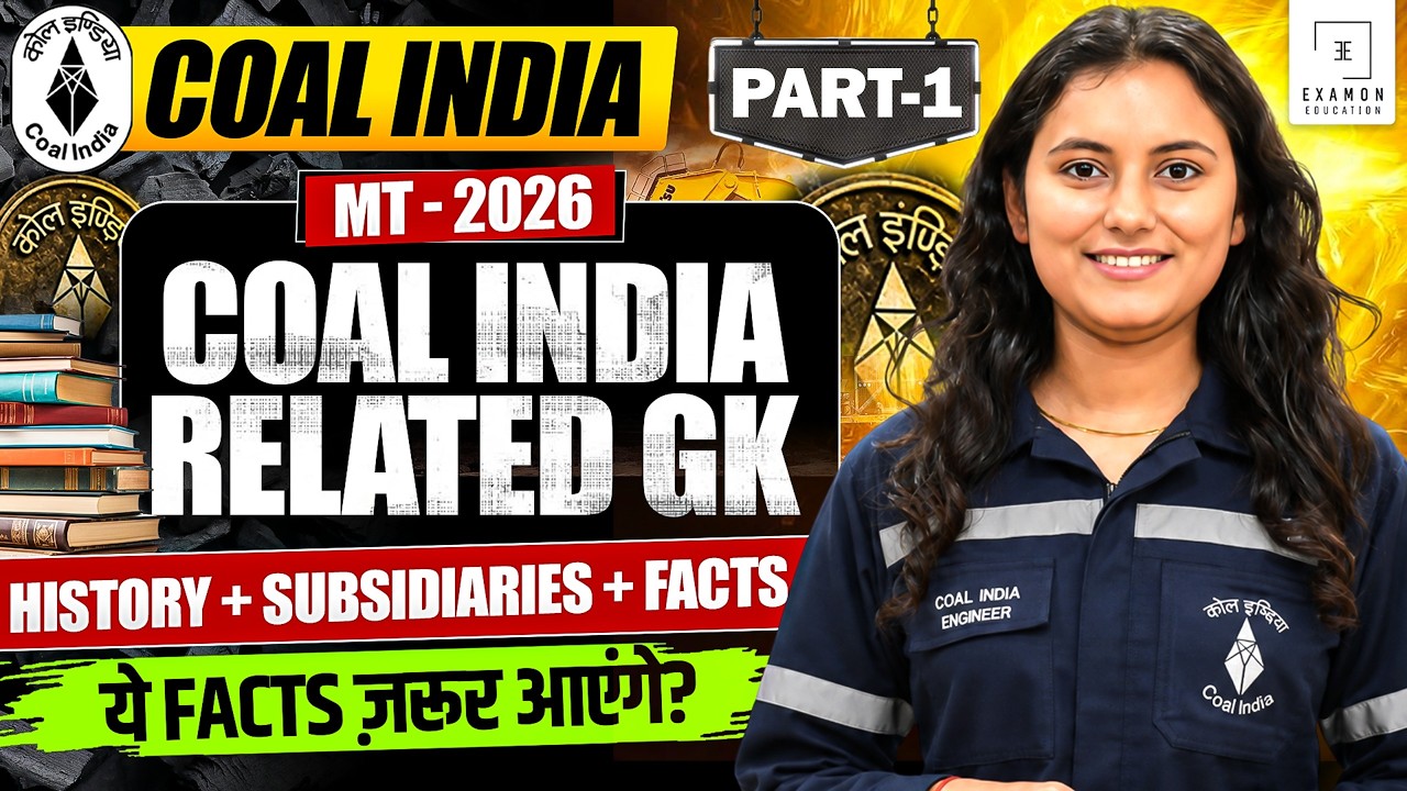 CIL MT 2026: Coal India GK | History+Subsidiaries ये Facts आएंगे