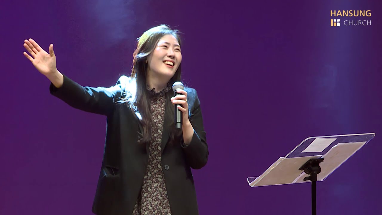 왕 되신 주께 감사하세 Forever - 김윤진 간사 [21.02.05]