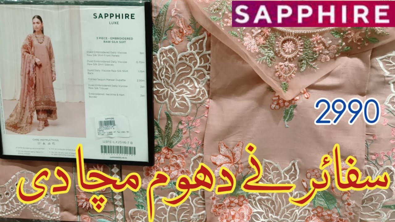 Sapphire || ❤️ Sapphire Beautiful New Mid Summer collection 2025 ❤️sapphire new collection 
