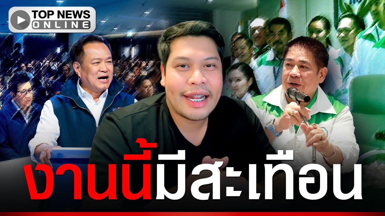 “โหรลักยิ้ม” เปิดดวง “ธรรมนัส” ไม่ธรรมดา ทำสะเทือนจัดตั้งรัฐบาลแน่