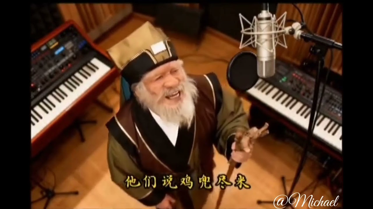 The Shout of Tudigong from China土地公的呐喊