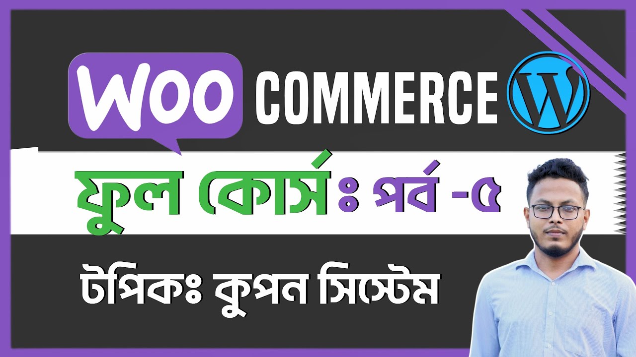 WooCommerce full Course 2024 | Part 5: Coupon Setup