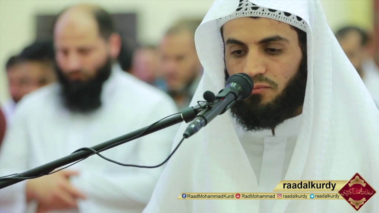عشائية رعد الکردي ’’ يحاكي فيها قراءة الشيخ علي جابر