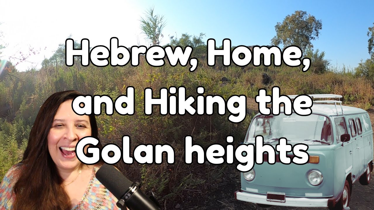 Hike with me and learn Hebrew - All about the roots