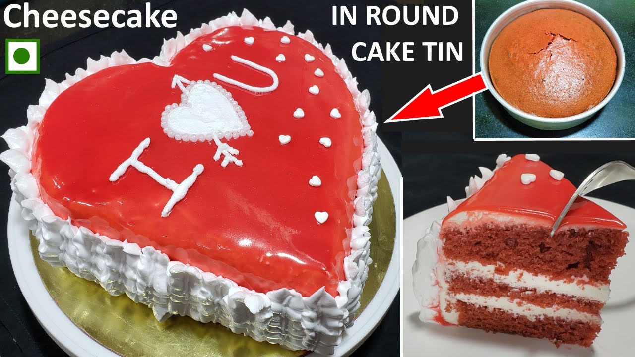 गोल डिब्बे में हार्ट शेप केक बनाने का सबसे आसान तरीका | Valentine Day Eggless Red Velvet cake recipe