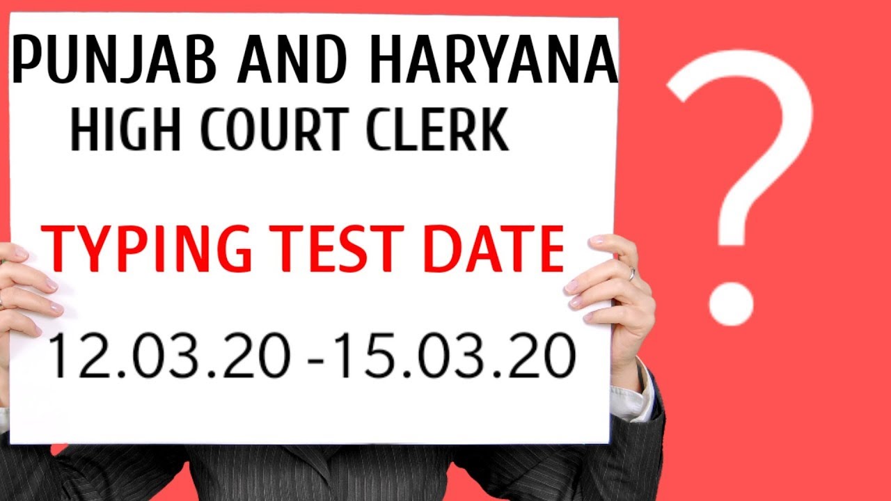 DATE OF TYPING TEST OF COURT CLERK
