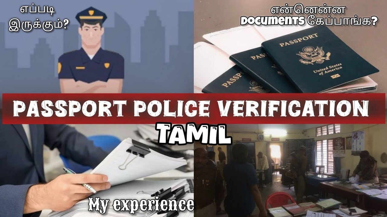 passport police verification tamil//my experience in police verification process tamil