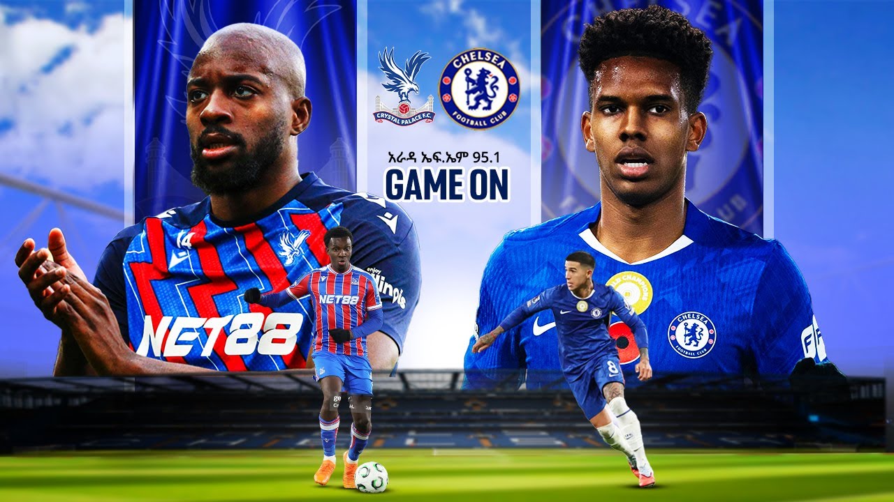 Crystal Palace VS Chelsea   || ክሪስታል ፓላስ  ከ ቸልሲ የቀጥታ ስርጭት በአራዳ ኤፍ ኤም 95.1 ከGame on ጋር