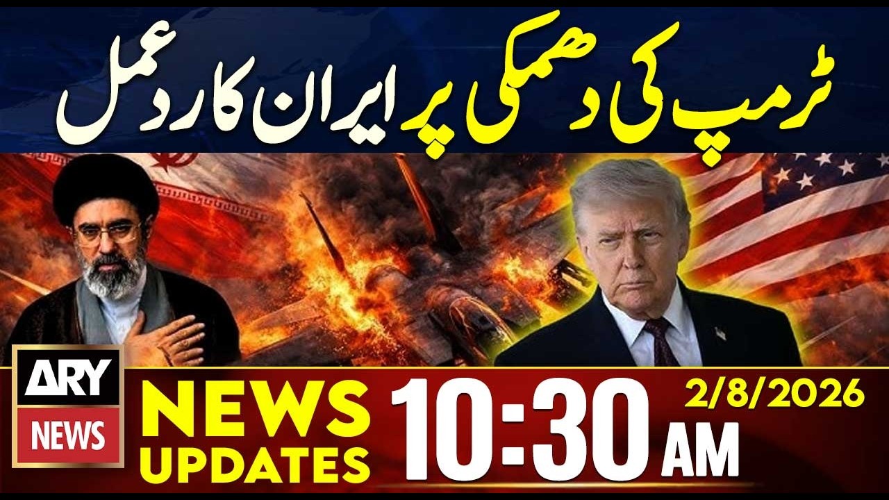 Iran US War - Iran's Sharp Response | Strong Reaction to Trump's Threat | 10:30 AM News Updates