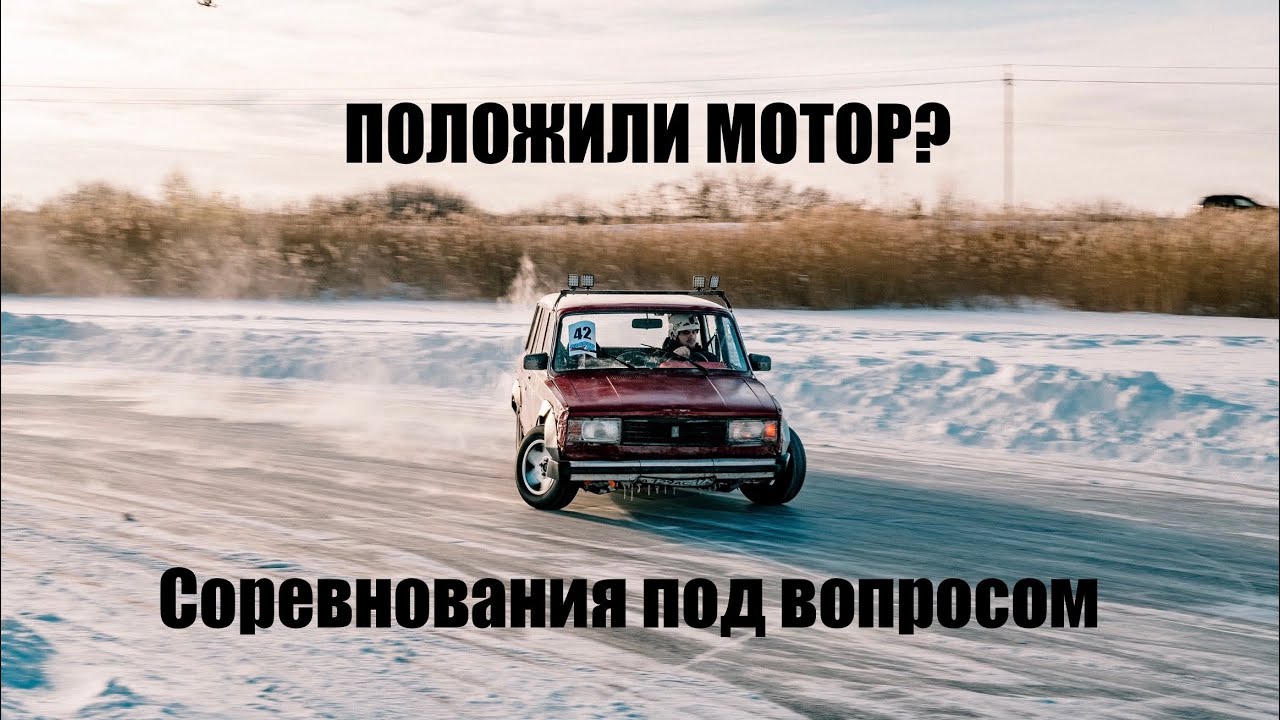 ВИДИК 7. Мотору конец? Все в последний момент…