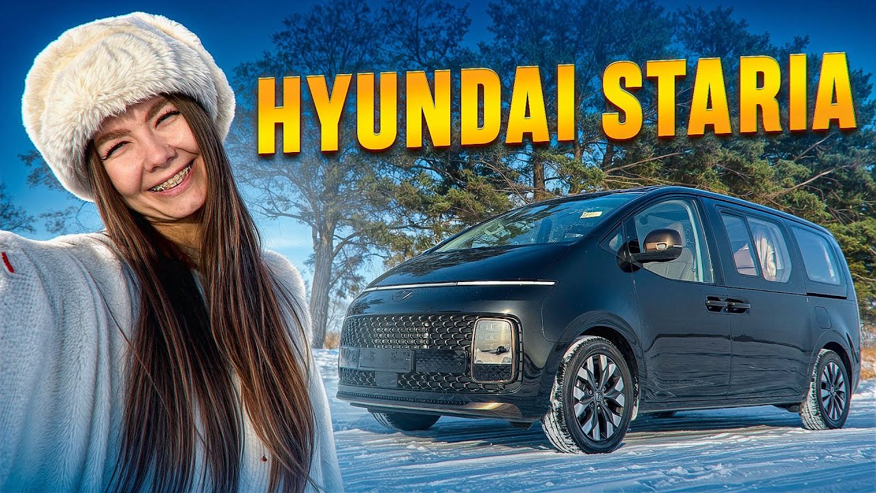 HYUNDAI STARIA ОФИС НА КОЛЕСАХ! СМОТРИМ!