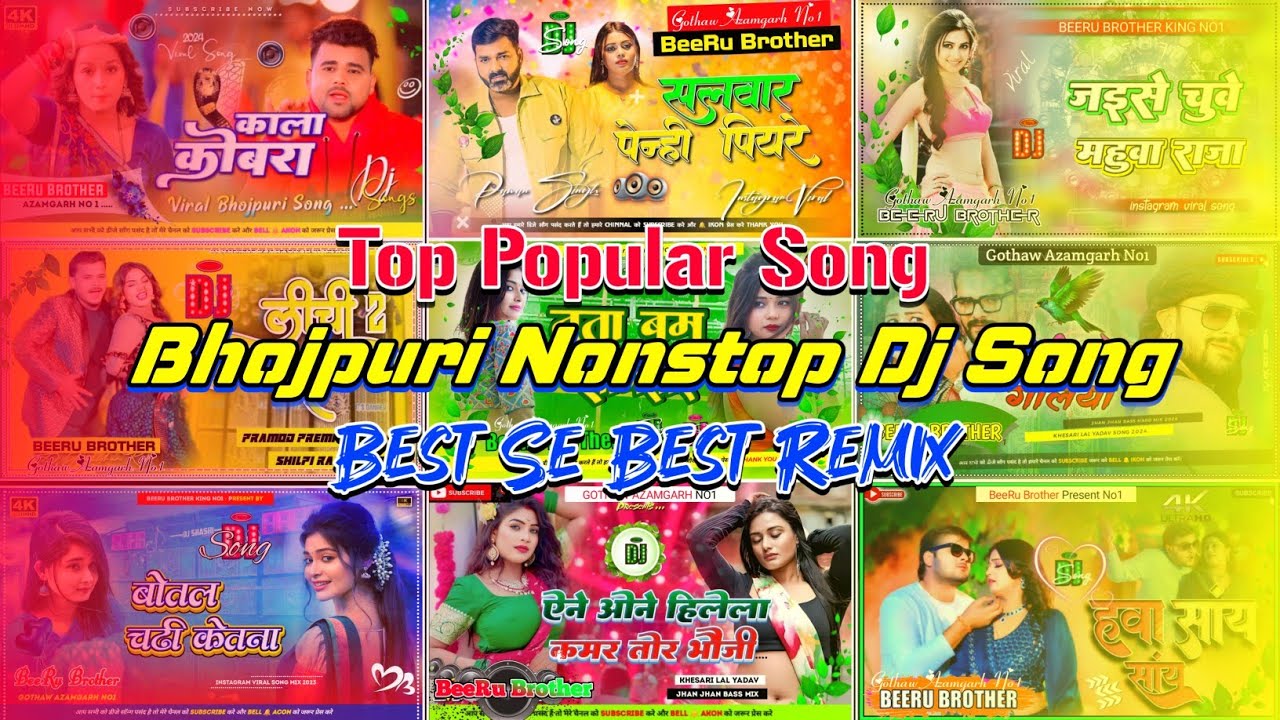 Top 10 Most Popular Dj Song.Bhojpuri Nonstop Dj Song.Nonstop gana.Dj Song Bhojpuri Nonstop Song