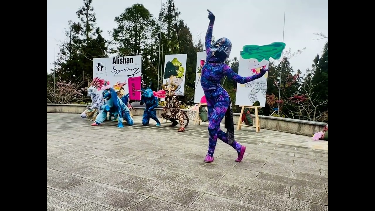 《山谷幻境·神獸樂舞》沼平公園（下）光鍊劇團2026阿里山 春，花季開幕式