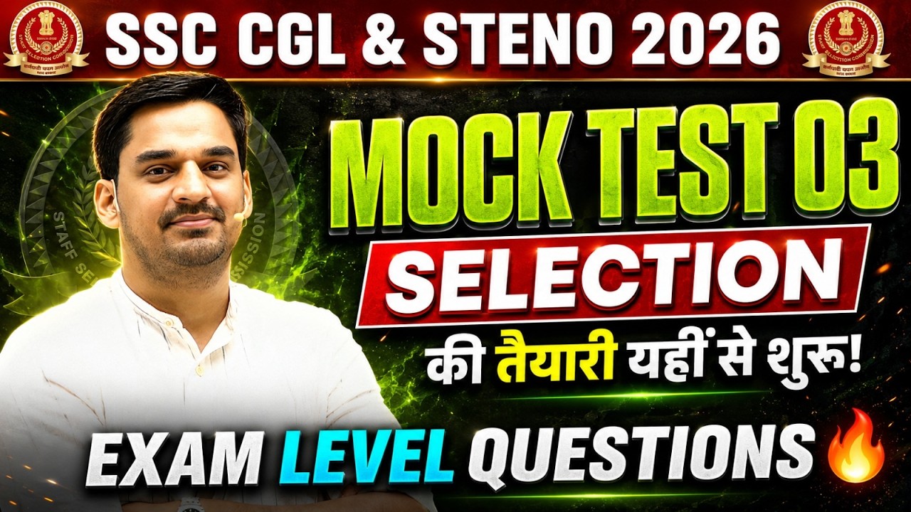 Selection Mock Test 03 for SSC CGL & Steno | Target 2026 Exams | Gopal Verma #ssc #ssccgl