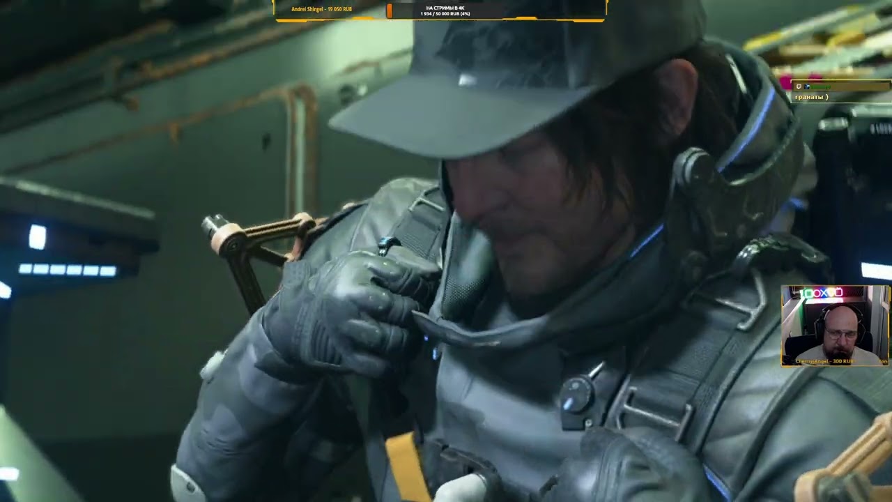 Death Stranding 2: On The Beach #3