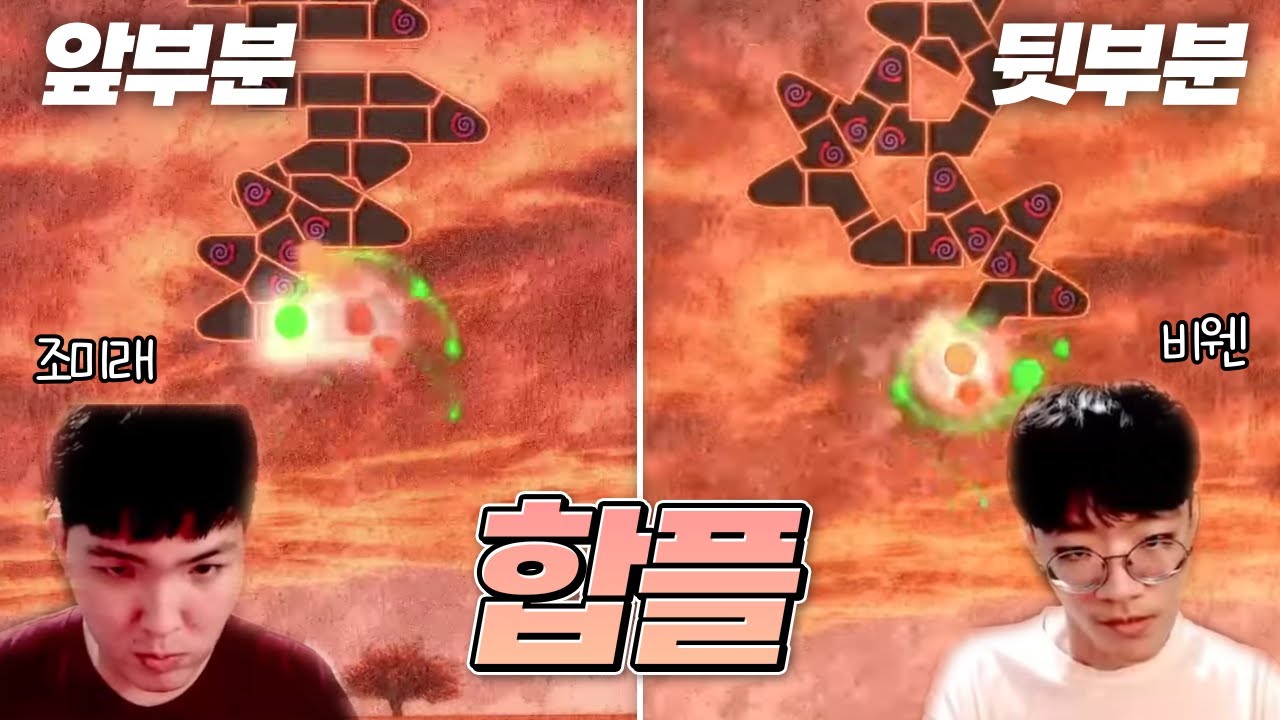 21렙을 둘이서 클리어?? | hugepulse - マリキュールの大地を駆けて