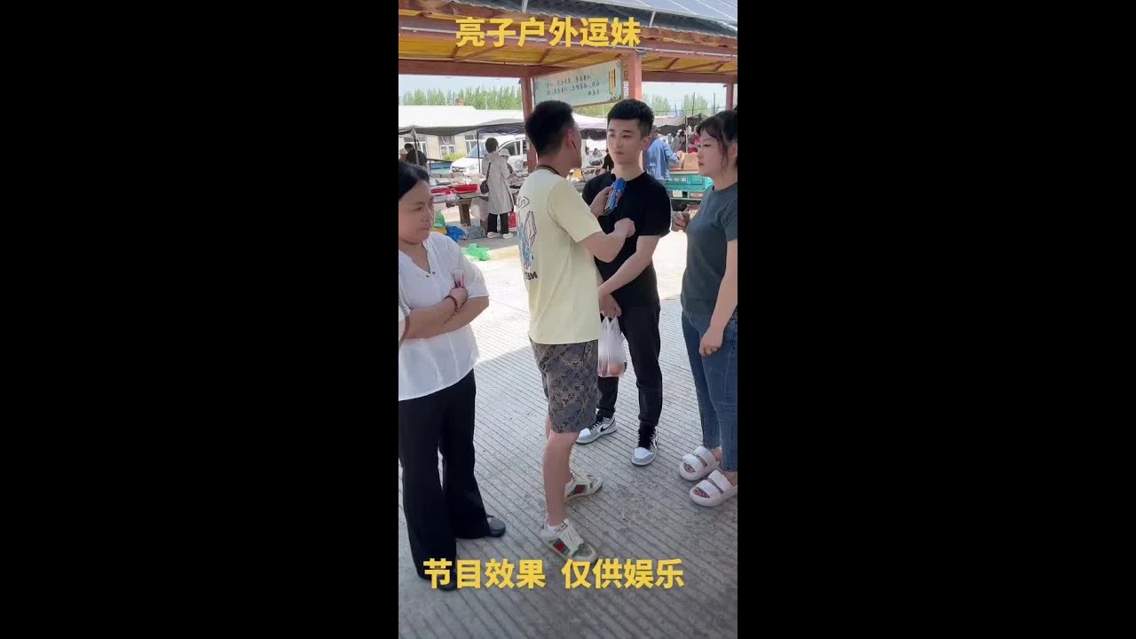 #爱了爱了 #快来看看 #上热搜 #快来围观 #看过来