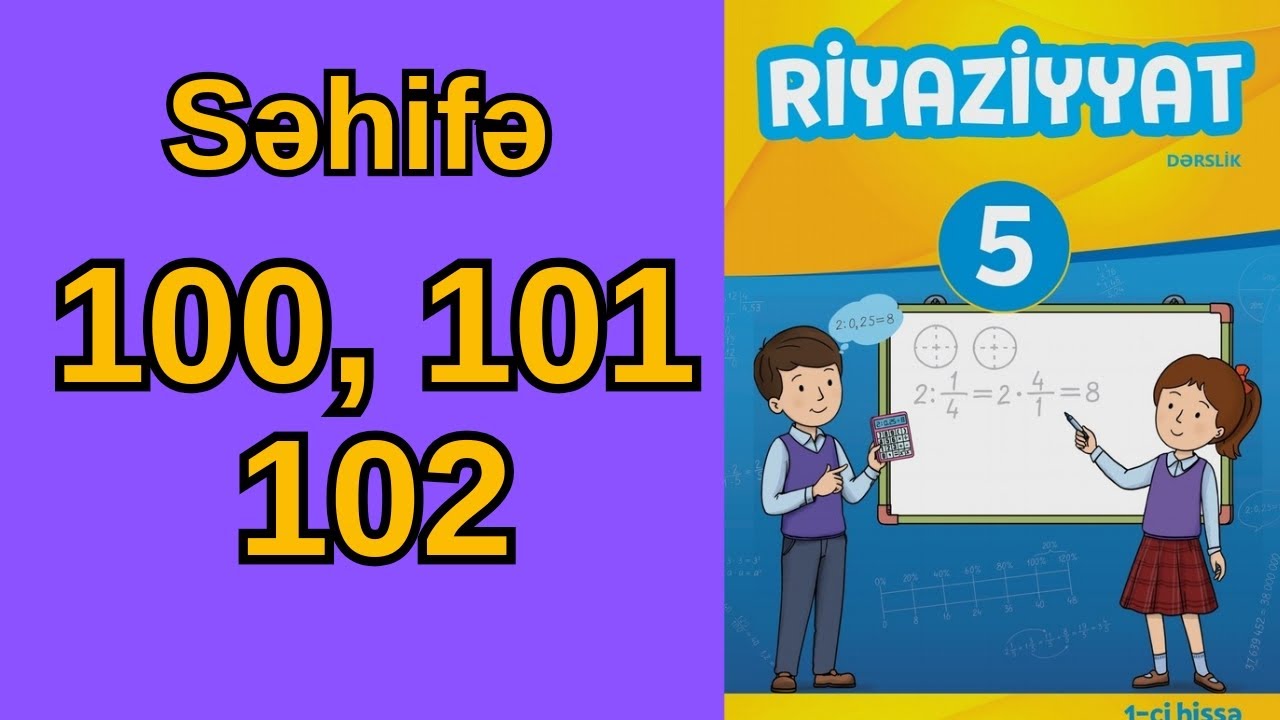 Riyaziyyat 5-ci sinif. Yeni Dərslik. Səhifə 100, 101, 102 ... (1-ci hissə). Abbas Süleymanlı..