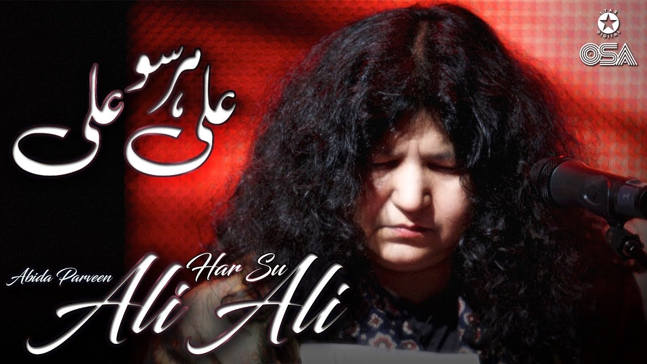 Har Su Ali Ali | Abida Parveen | official version | OSA Islamic