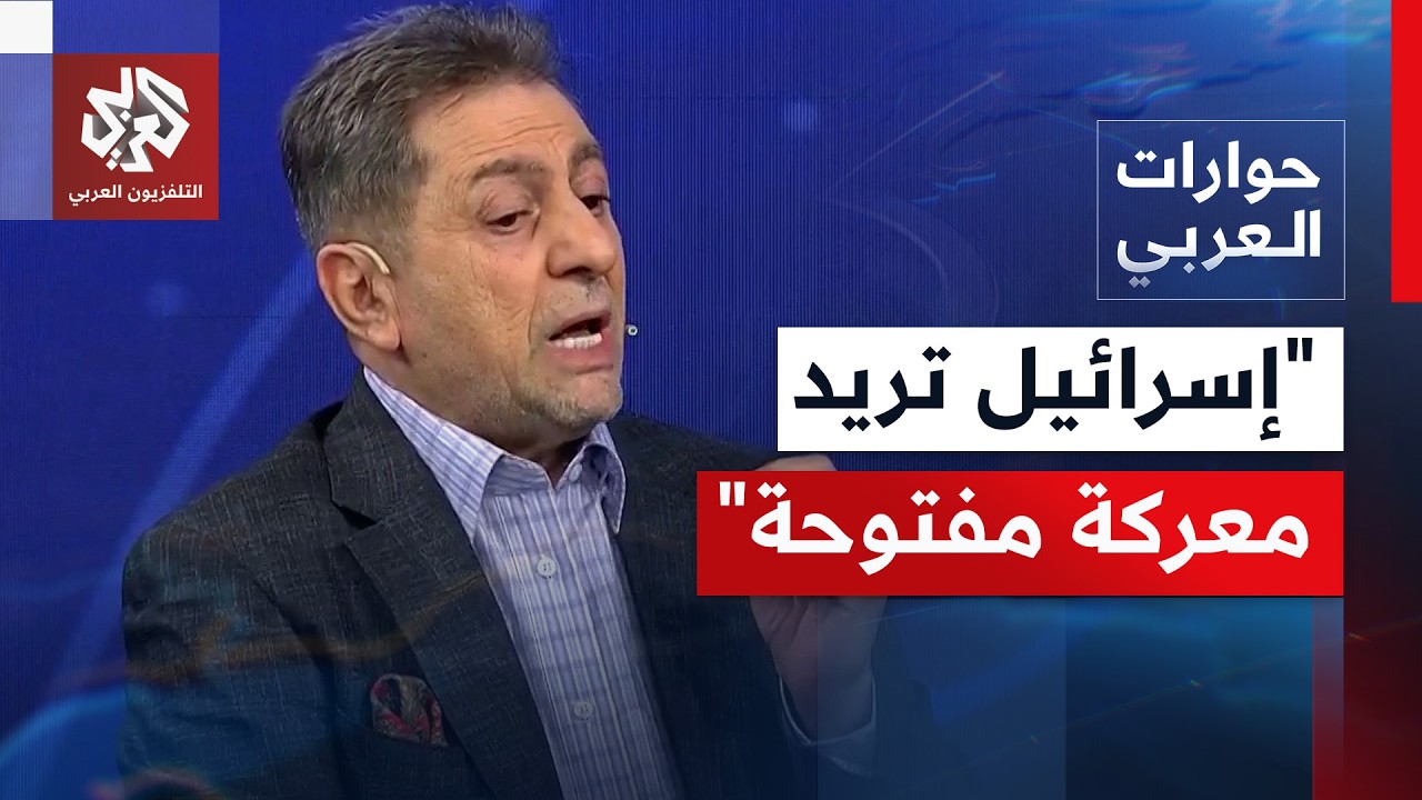 محمد صالح صدقيان: كنا نتتظر دخانا أبيضا من قاعة المباحثات لكن أميركا أرادت شيئا آخرا | حوارات العربي