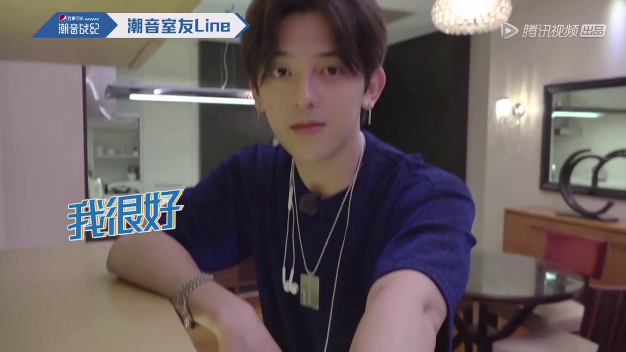 【符龙飞】潮音战纪 潮音室友Line Cut