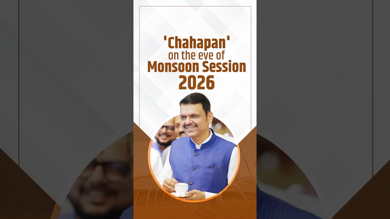 CM Devendra Fadnavis Attends 'Chahapan' Ahead of Monsoon Session 2026!