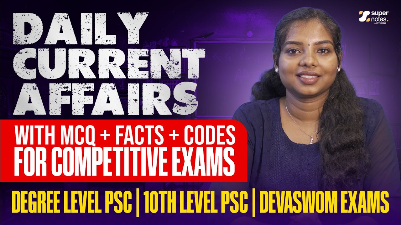 10/02/2026 I DAILY CURRENT AFFAIRS I KERALA PSC I DEVASWOM | LDC | DEGREE LEVEL | SUPER NOTES PSC