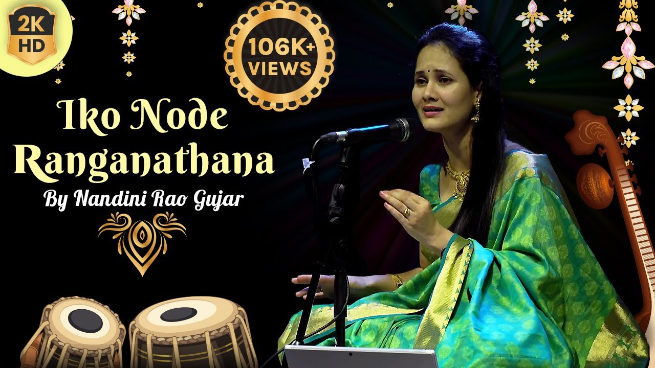 Iko node ranganathana- By Nandini Rao Gujar