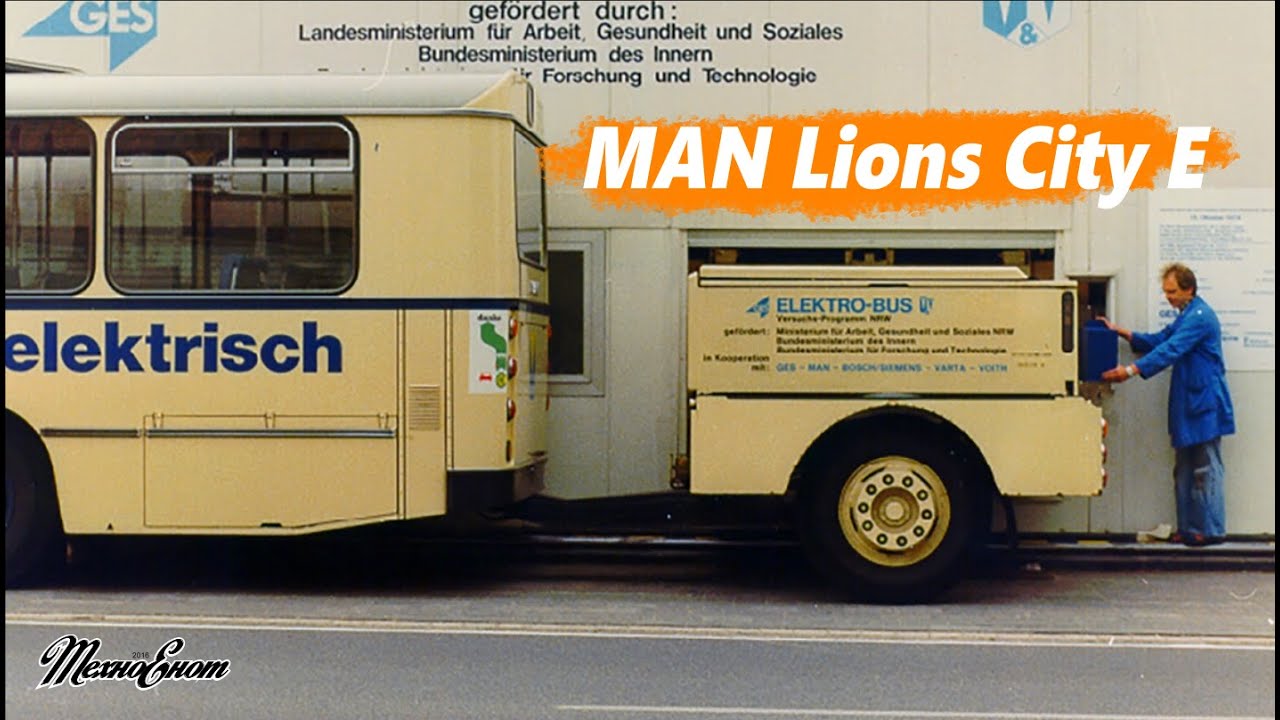 MAN Lions City E - от автобуса с прицепом до красавца электробуса