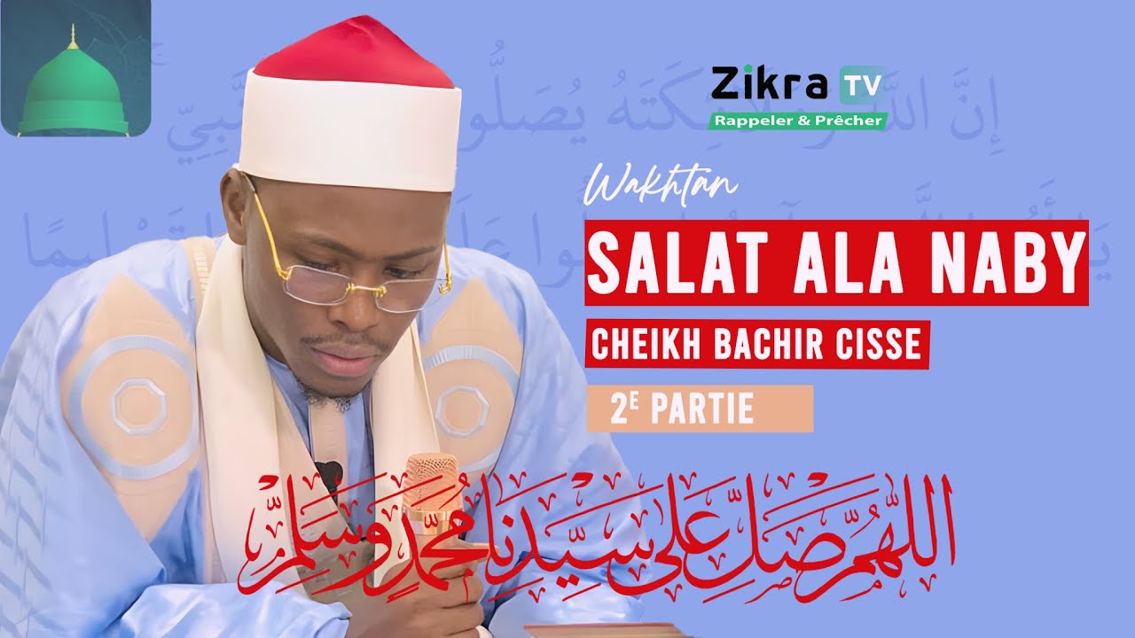 SALAT ALA NABY (N°2) wakhtan Cheikh Bachir Cissè - Mawlid 1445/ 2023