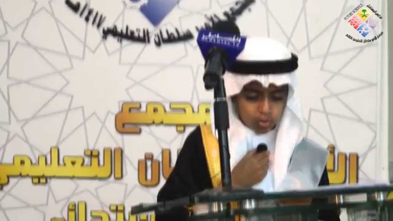 حفل تخرج طلاب مجمع الأمير سلطان الابتدائي بجدة  1436